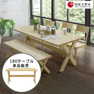 _CjOe[u Pi ` _CjO rO e[u 180cm 4`6lƑ k ؐ  Vv 4`6lp ll| Zl| Y Ђ̂ qmL C ICh ZEb