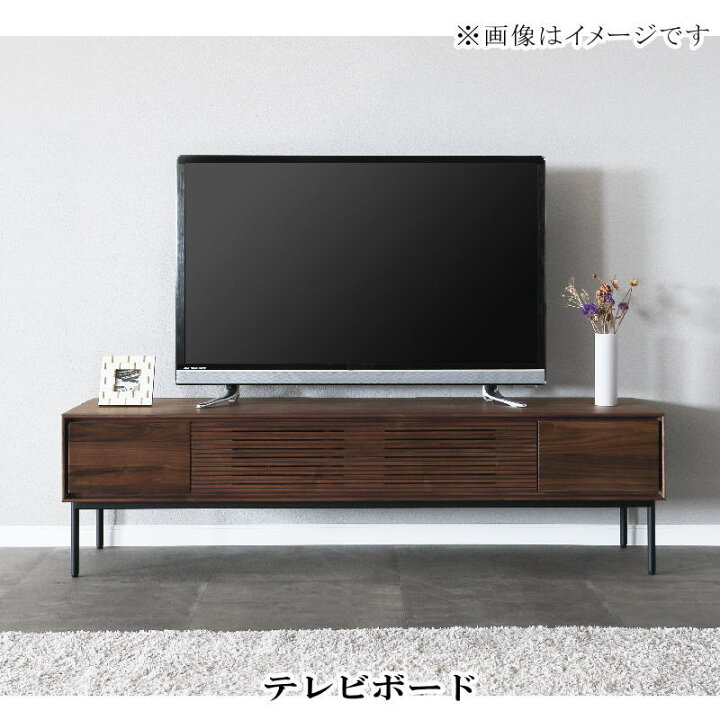 楽天市場】シギヤマ NORTH ノース テレビボード 150TVB LBR MBR テレビ