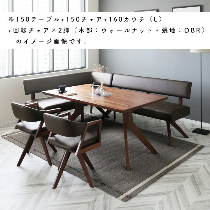 楽天市場】ダイニングチェア チェア 回転式 PVC 合成皮革 食卓 イス LD 