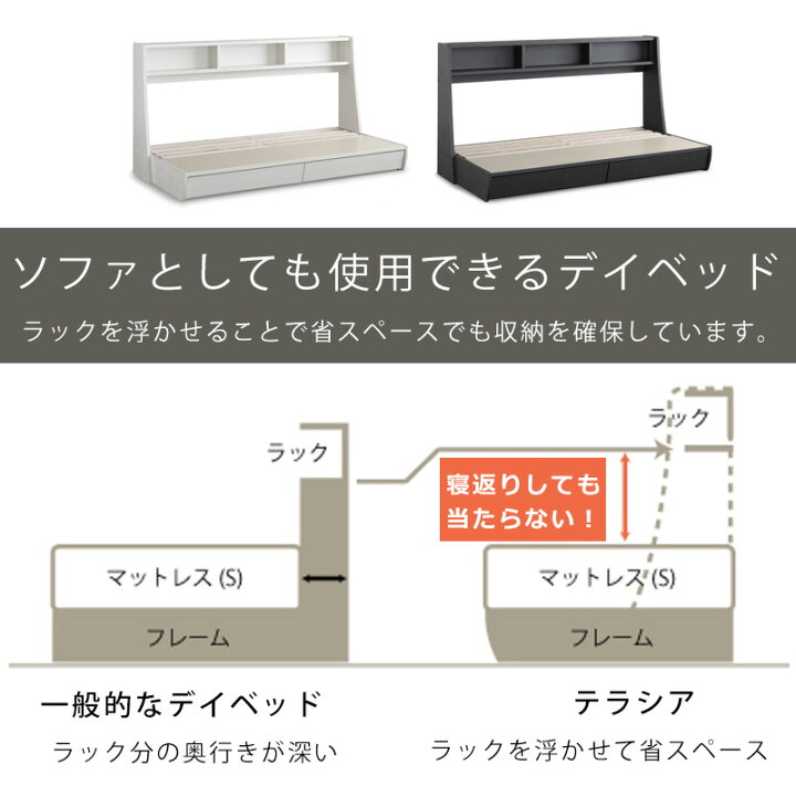 楽天市場】【開梱設置可能】ソファベッド デイベッド ベッド ベッド 