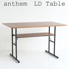 アンセム LD テーブル ANT-3049br ウォールナット スチール ブラック ダイニングテーブル 幅120cm 机 食卓 デスク 作業台 収納 収納棚付き 新生活 4人掛 おしゃれ　かっこいい インダストリアル 高さ調節可能 市場