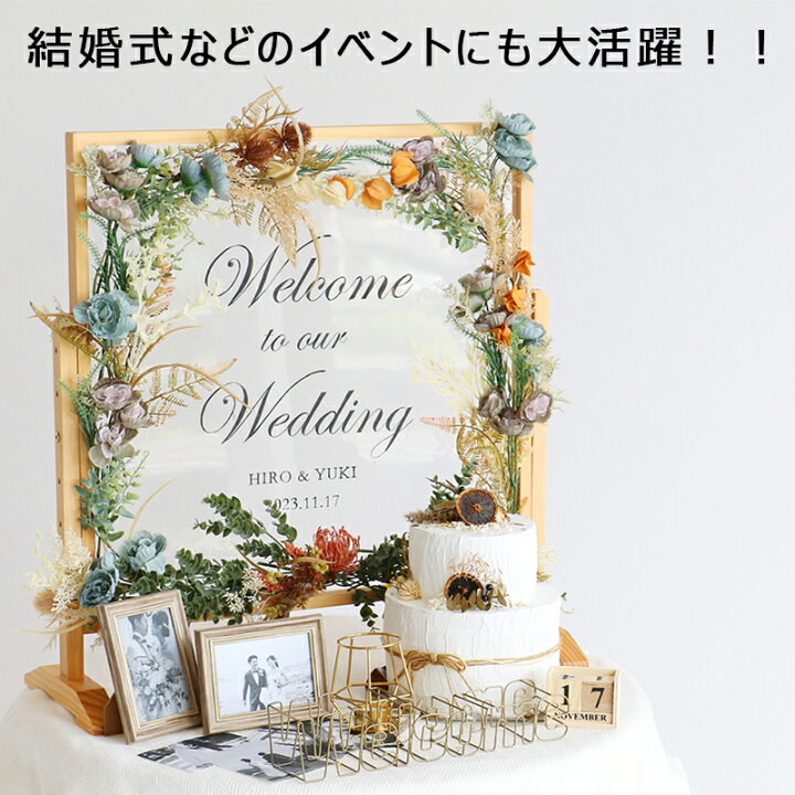 楽天市場】ウェルカムボード 昇降式 アクリルパネル 結婚式 イベント 