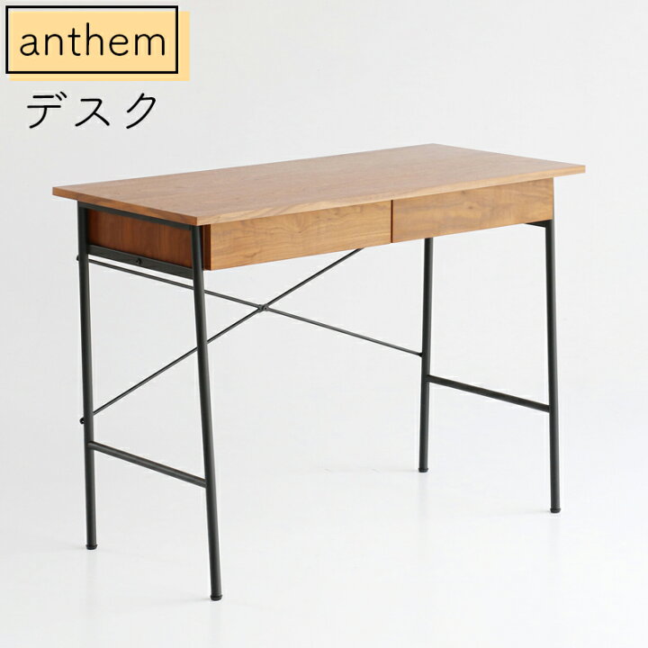 楽天市場】デスク ウォールナット パソコンデスク 幅100cm 木製 