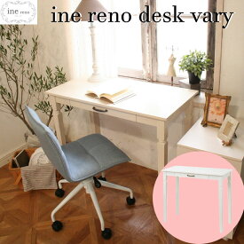 アイネリノ デスク(vary) INT-2820【ine reno】【アイネリノ】天然木 デスク ホワイト家具 白家具 クラシカル シンプル コンパクト 一人暮らし ナチュラル 木製机 引出付き パソコンデスク 在宅勤務 リモートワーク アンティーク風 市場