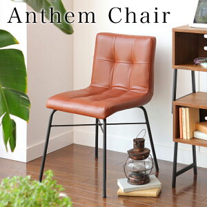 �A���Z�� �`�F�A ANC-2552-2 anthem Chair ���r���O�`�F�A ������v PVC �k���� �f�X�N�`�F�A ���U�[�`�F�A �֎q �X�`�[�� �`�F�A�[ �V���v�� ���_�� �J�t�F �p�\�R�����g�� �R���p�N�g �V���v�� �_