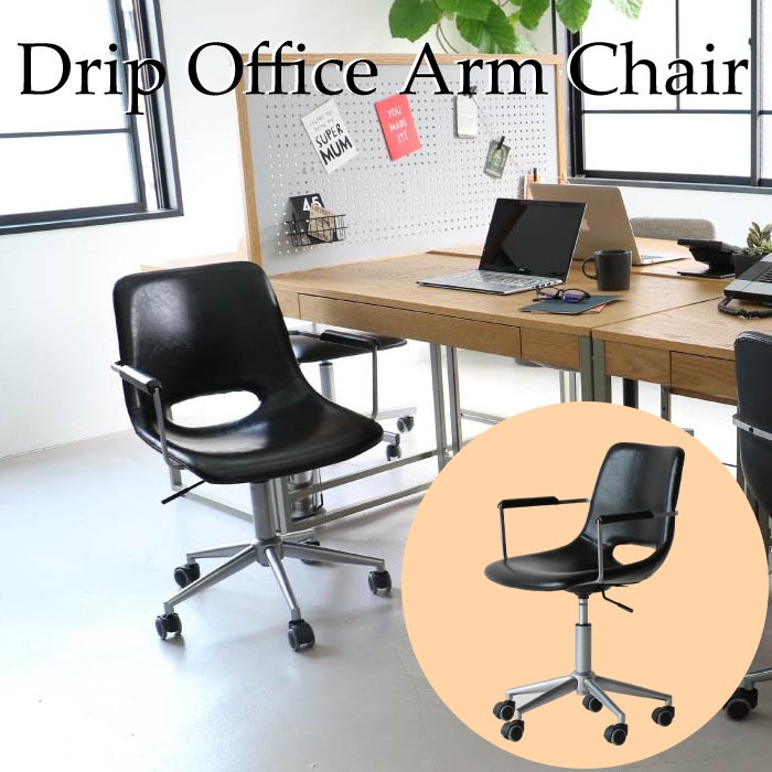 楽天市場】オフィスチェア drc-3449bksvDrip Office Arm Chair 昇降式