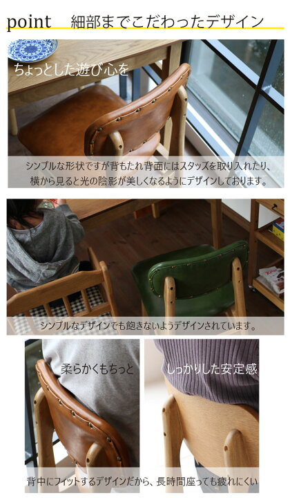楽天市場】ラシック チェア ダイニングチェア イス 椅子 いちばかぐ 