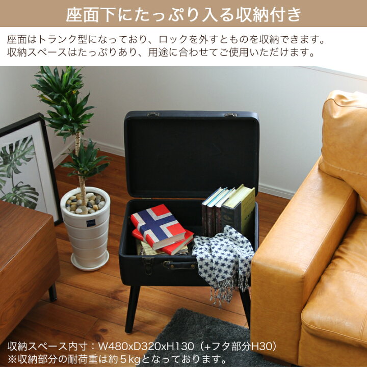 楽天市場】スツール ピックスツール 収納スツール 収納 ロック可能 鍵 