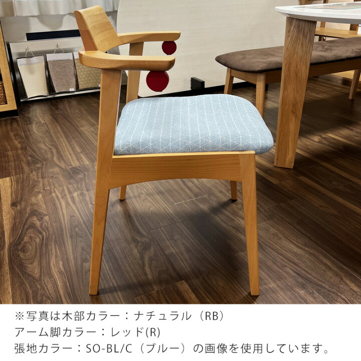 楽天市場】ダイニングチェア オーダー チェア 選べるカラー 椅子 イス 