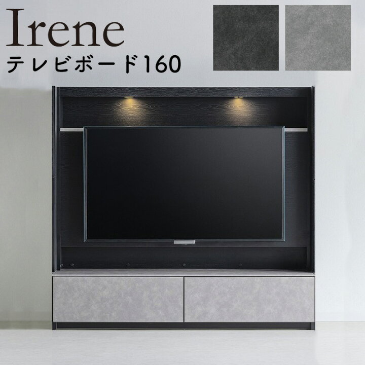 楽天市場】テレビ台 ハイタイプ テレビボード リビング壁面収納 