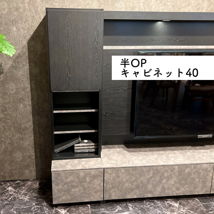 楽天市場】半OPキャビネット テレビ台 ハイタイプ テレビボード 