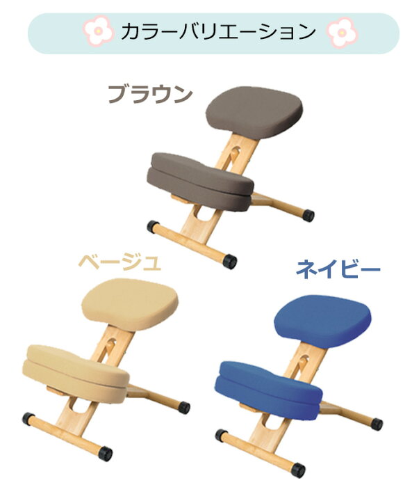 楽天市場】【新色登場】【全11色】クッション付 プロポーションチェア CH-889CK キッズ 替えカバー CV-8K CV-8W 座面高さ調節可能 勉強用チェア 木製チェア 学習イス 背筋が伸びるイス バランス チェア 食卓イス 学習チェアー : 家具のアイテム 楽天市場】【新色登場】【全11色】クッション付 プロポーションチェア CH-889CK キッズ 替えカバー CV-8K CV-8W 座面高さ調節可能 勉強用チェア 木製チェア 学習イス 背筋が伸びるイス バランス チェア 食卓イス 学習チェアー : 家具のアイテム
