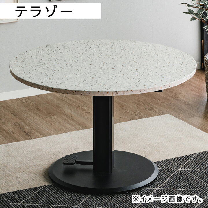 楽天市場】昇降テーブル 丸型 テーブ 円 丸 100×100 昇降式 ダイニング 