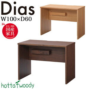 wKfXN  VvfUC 100cm s60cm i` { ׋ ׋fXN wK RpNg Vv ȃXy[X k  e[N ݑ[N ݑΖfBAX618 