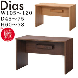 xc؍H Dias fBAX618 105`120 s45`75cm 60`78cm I[_[fXN 󒍐Y hotta woody 2025N wKfXN  i` { ؐ ׋ wK RpNg Vv k  