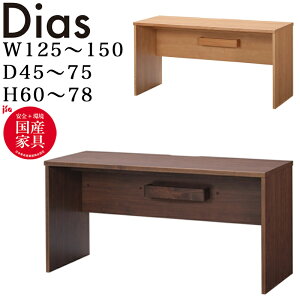 xc؍H Dias fBAX618 125`150 s45`75cm 60`78cm I[_[fXN 󒍐Y hotta woody 2025N wKfXN  i` { ؐ ׋ wK RpNg Vv k  