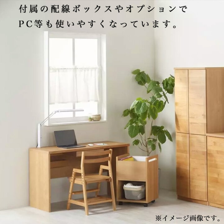 楽天市場】引き出し単品 学習机 勉強机 学習デスク シンプル 子供 勉強 