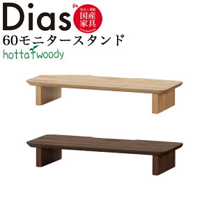 j^[X^h PC wK [ j^[ ^ubgwK 60cm i` { ׋ fXN wK RpNg Vv ȃXy[X k  e[N ݑ[N ݑΖ