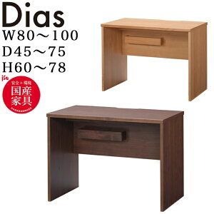 xc؍H Dias fBAX618 80`100 s45`75cm 60`78cm I[_[fXN 󒍐Y hotta woody 2025N wKfXN  i` { ؐ ׋ wK RpNg Vv k  
