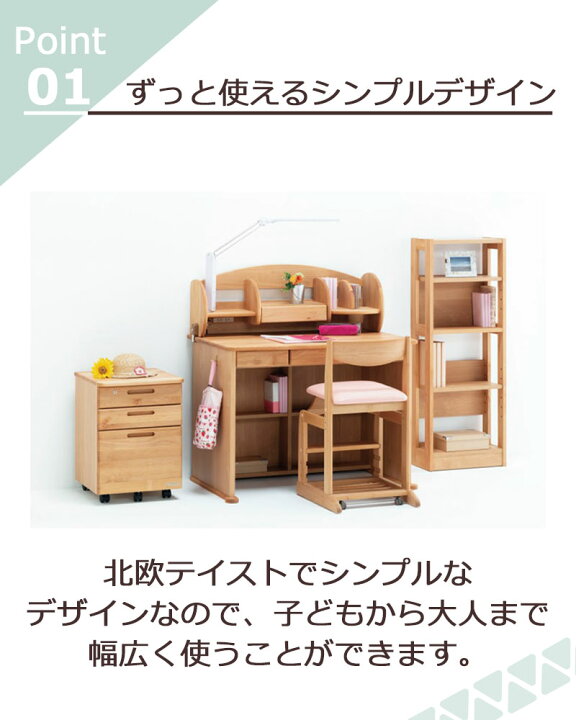楽天市場】【最大5,000円OFFクーポン配布中】デスク用ワゴン 昇降式  
