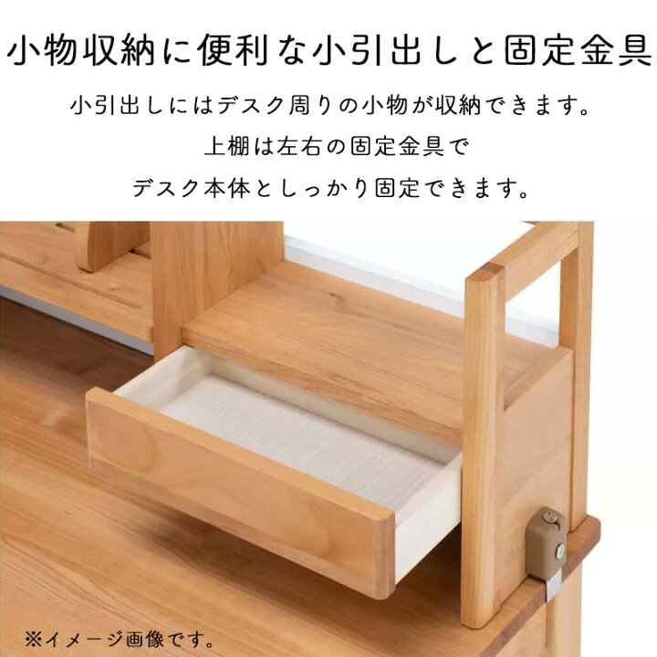 楽天市場】本棚 ブックスタンド 卓上 デスク上置き アルダー材 