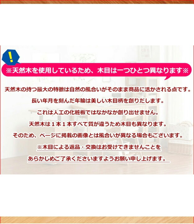 楽天市場 最大5 000円offクーポン配布中 開梱設置いたします 堀田ウッディアンアンカウンター アンアン144カウンター ナチュラル ウォールナット キッチン 台所 収納 代引き不可 家具のアイテム