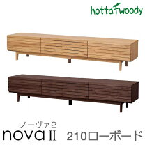 楽天市場】北欧（ブランド堀田木工所）（テレビ台・ローボード｜収納 