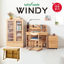 楽天市場】hotta woody 学習 机の通販