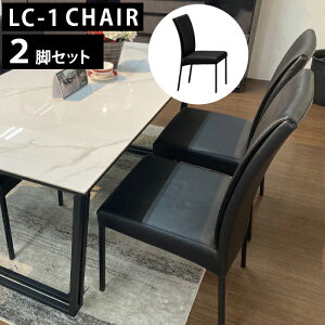 2�r�Z�b�g �`�F�A �{�v �_�C�j���O�`�F�A ���_�� ���{�v �k�� ������� �_�C�j���O 1�l�|�� �V���v�� ���r���O �C�X �֎qMD LC-1 �`�F�A 2�r�Z�b�g �u���b�N