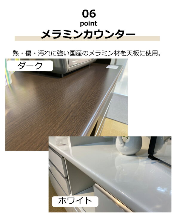 楽天市場】【開梱設置付き】ダイニングボード キッチンボード 