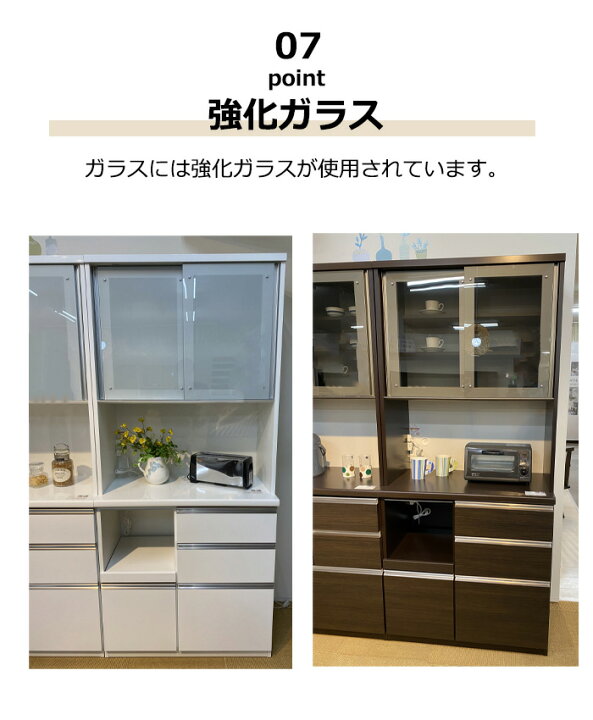 松田家具 2面レンジボード ?定価￥64,800? スーチームオーブン 