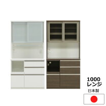 楽天市場】mkマエダ 食器棚の通販