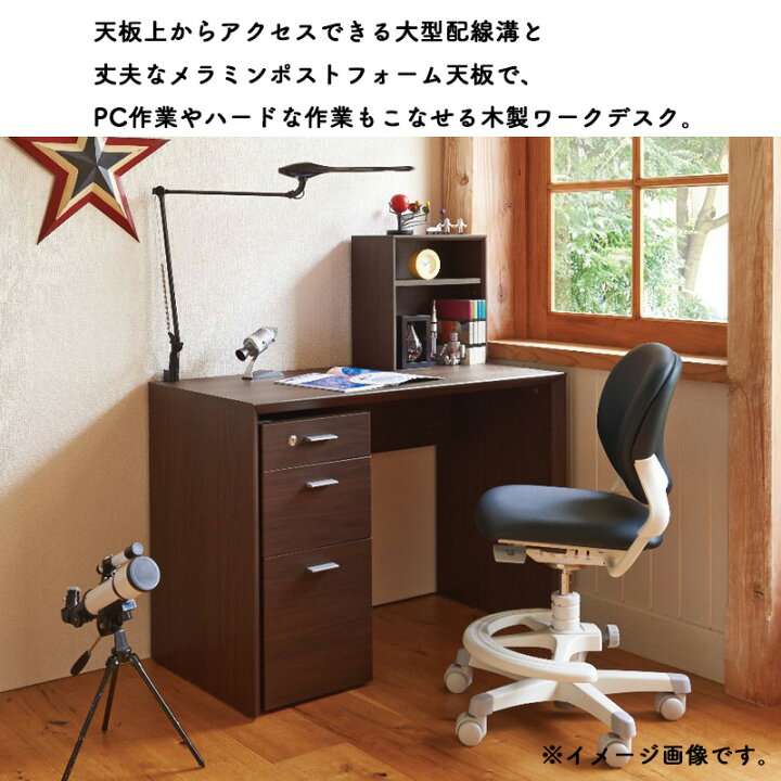 楽天市場】【文具プレゼント】オカムラ ファルテ2 学習机 ワイヤリング 