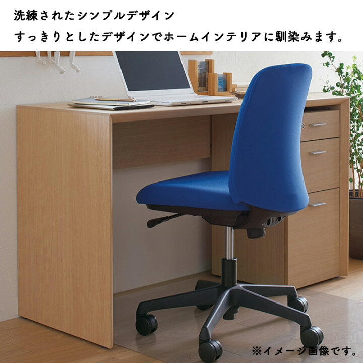 楽天市場】【文具プレゼント】オカムラ ファルテ2 学習机 ワイヤリング 