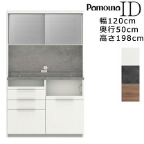 楽天市場】食器棚 パモウナ 120（種類（食器棚・キッチンボード）引戸 