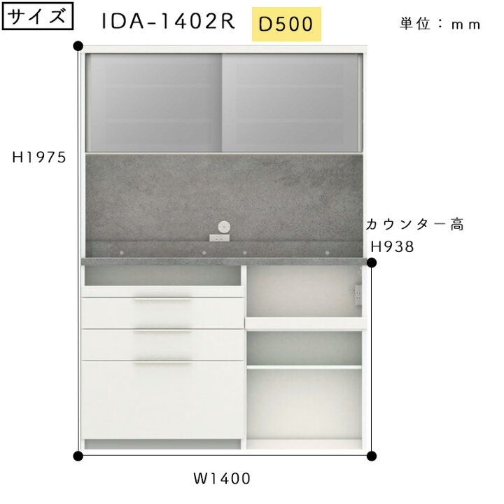 ID:G942686 キッチンボード