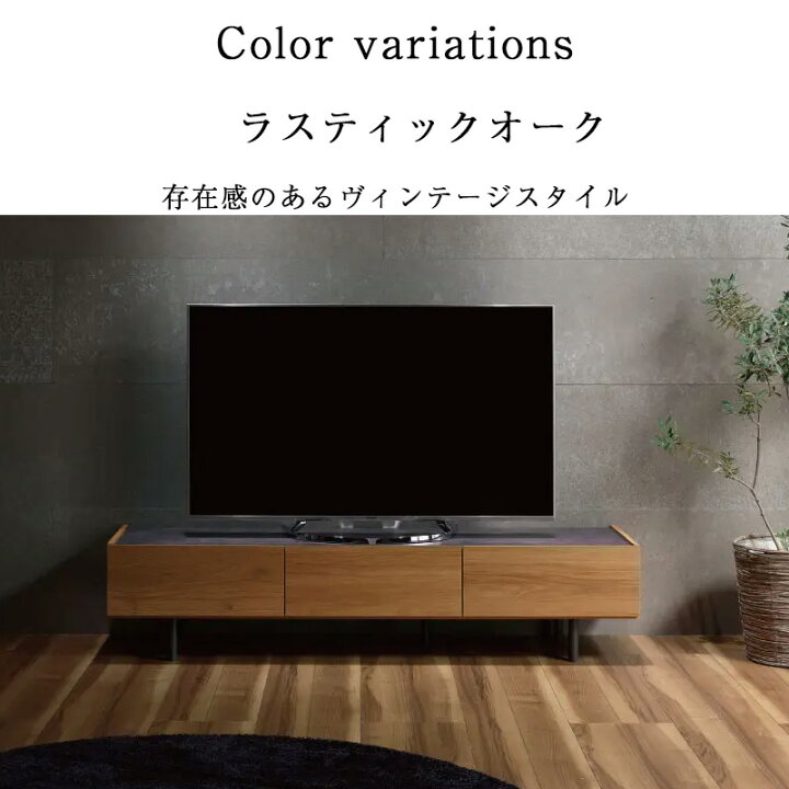 楽天市場】【開梱設置付き】パモウナ テレビ台 幅200cm セラミック柄 