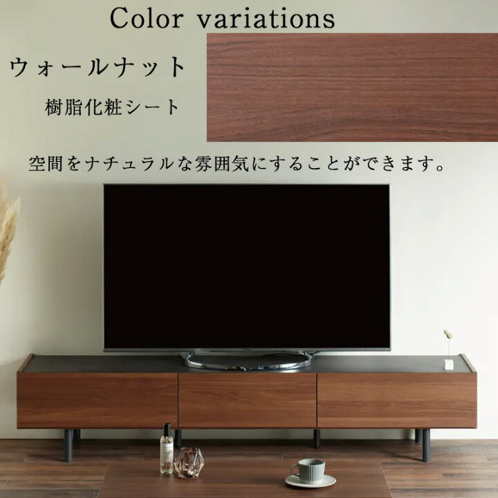楽天市場】【開梱設置付き】パモウナ テレビ台 幅180cm セラミック柄 