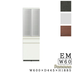 【開梱設置付き】 食器棚 幅60 奥行45 高さ189 日本製 棚 キッチンボード ダイニングボード 開き扉 食器収納パモウナ ガラス扉 キャビネット EC/EMシリーズ EMA-S600K パールホワイト ウォールナッ