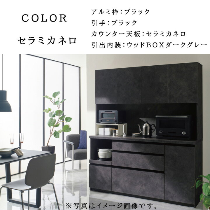 楽天市場】【開梱設置付き】 食器棚 キッチンボード ロータイプ レンジ 