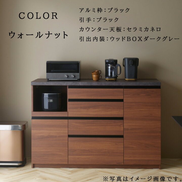 楽天市場】【開梱設置付き】 食器棚 キッチンボード ロータイプ レンジ 