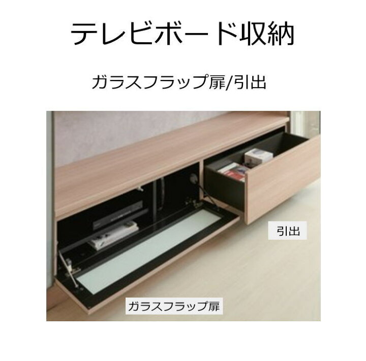 楽天市場】【開梱設置付き】パモウナ テレビ台 幅160cm ミドルボード 