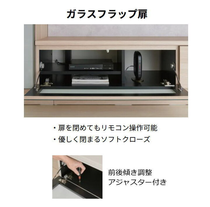 楽天市場】【開梱設置付き】パモウナ テレビ台 幅160cm ミドルボード 