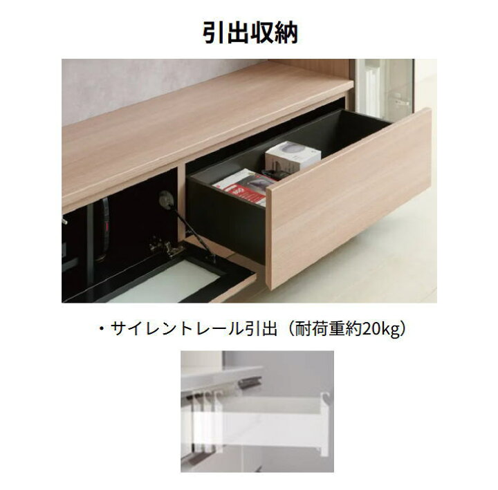楽天市場】【開梱設置付き】パモウナ テレビ台 幅160cm ミドルボード 