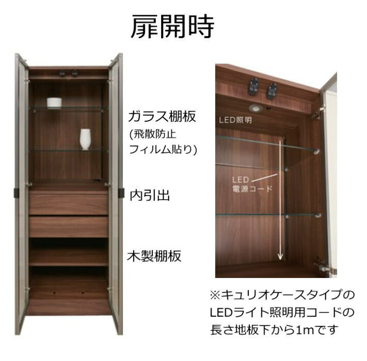 楽天市場】【開梱設置付き】パモウナ キャビネット40幅 キュリオタイプ 