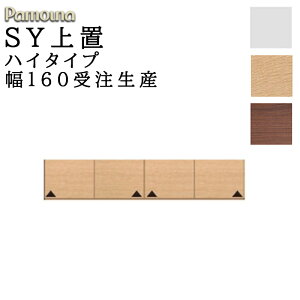 HI Lb` SY I[_[ u nC^Cv 160 326`600 { J [ pEi SYV[Y u nC^Cv SY-VH160U v[zCg EH[ibg AC_zI[N