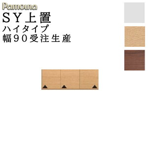 HI Lb` SY I[_[ u nC^Cv 90 326`600 { J [ pEi SYV[Y u nC^Cv SY-VH90U v[zCg EH[ibg AC_zI[N