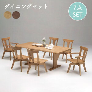 ダイニング 7点set 幅180cm テーブル 木製 天然木 おしゃれ シンプル 長方形 6人掛け 食卓 センター テーブル 北欧 シンプル ダイニング 伊吹 180テーブル EDT-1800 肘付き回転チェア EDC-2071 回転チ