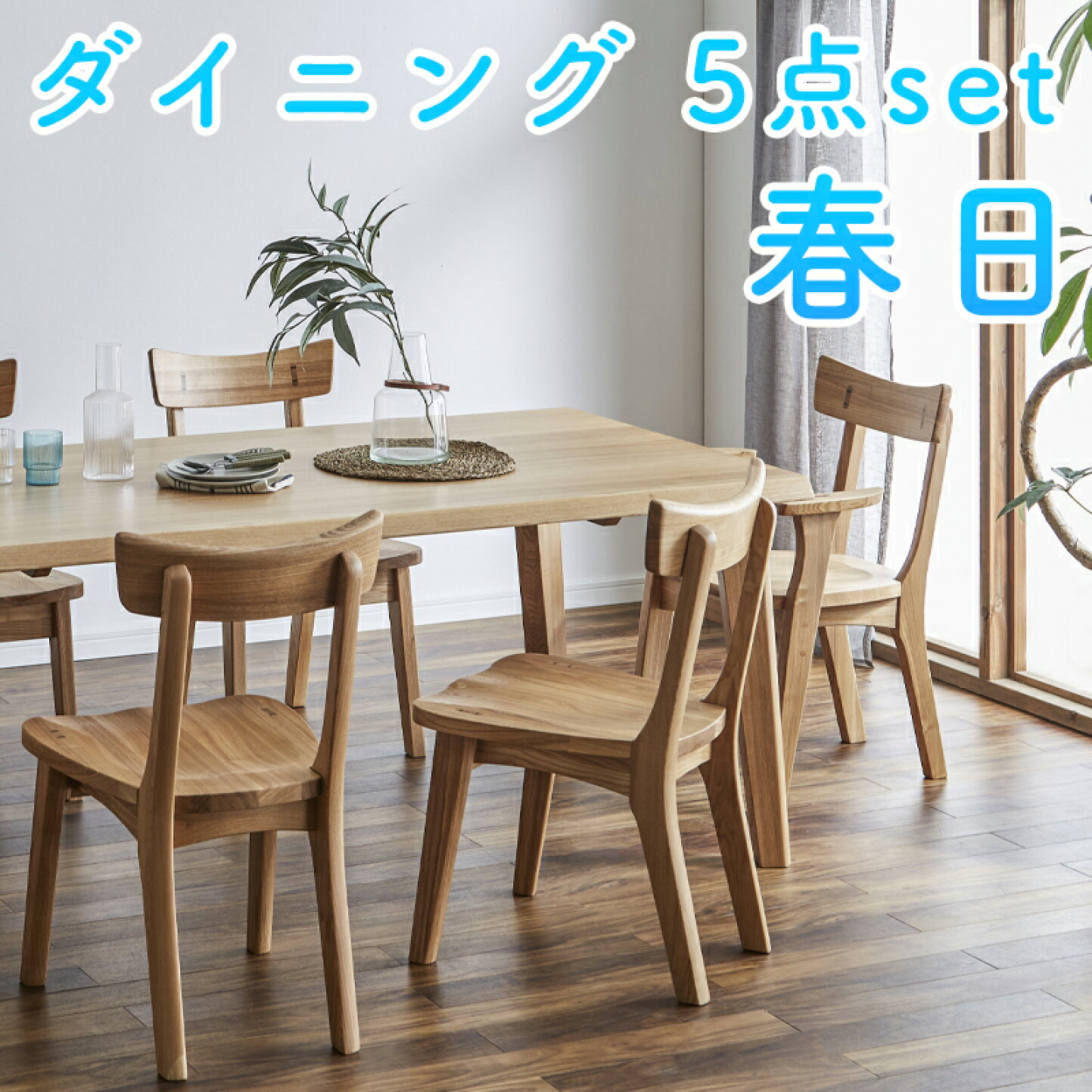 楽天市場 | 家具のアイテム - 家具のことならおまかせください！問屋 