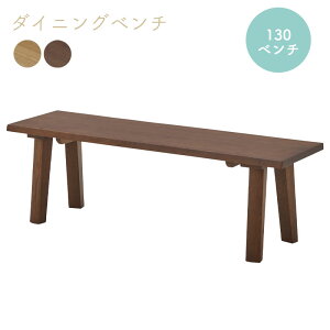 130�x���` �_�C�j���O ���r���O �x���` 2�l�|�� �k�� �ؐ� ������� �V���v�� �k�� ���֎q �H��p ���r���O�p �H��֎q �^���� �a���_�� ���_�� �a�t�� 130�x���` KBC-1300 BR �u���E�� NA �i�`����